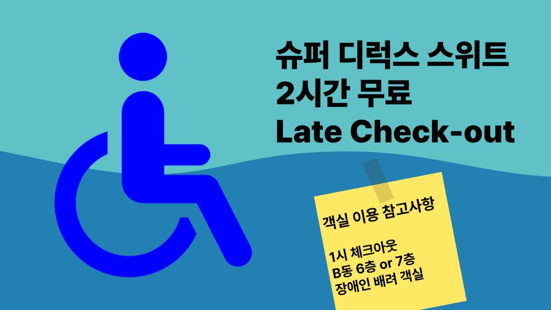 Busan Station Booking The Bay Ngoại thất bức ảnh